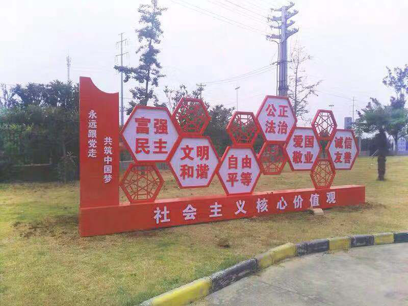 桂林党建标识制作厂家-党建标识制作的方法