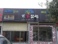 ����װ��