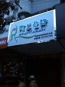 ������˹