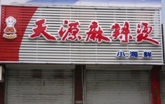 ��Դ������