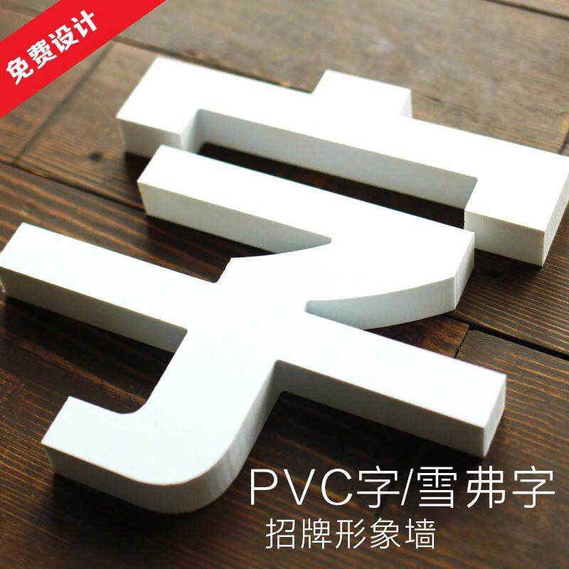 PVC��