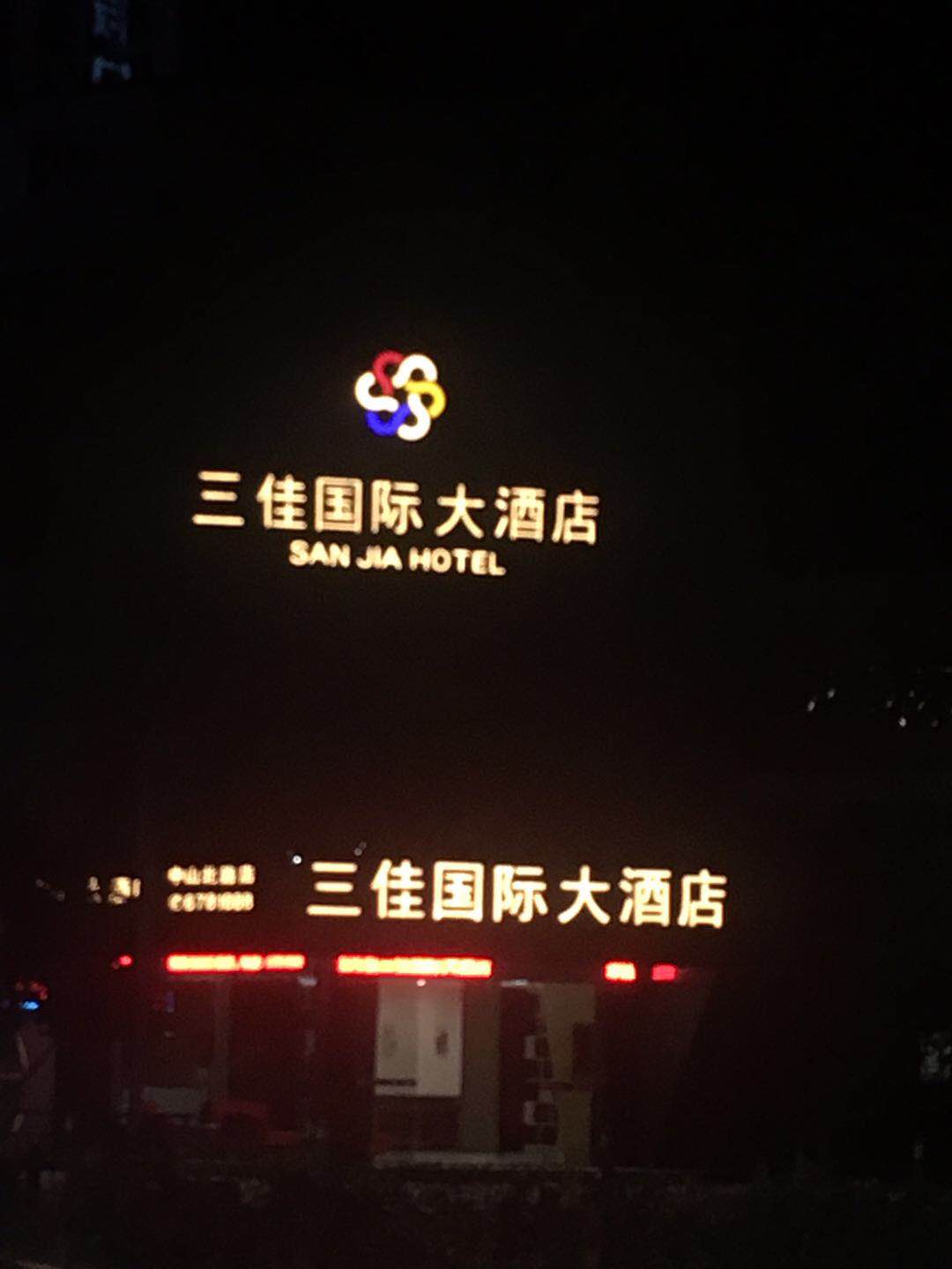 ���ѹ��ʴ�Ƶ�