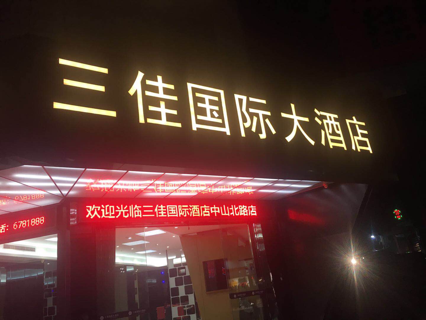 ���ѹ��ʴ�Ƶ�