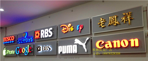 ,桂林大型发光字制作厂家,桂林大型发光字制作